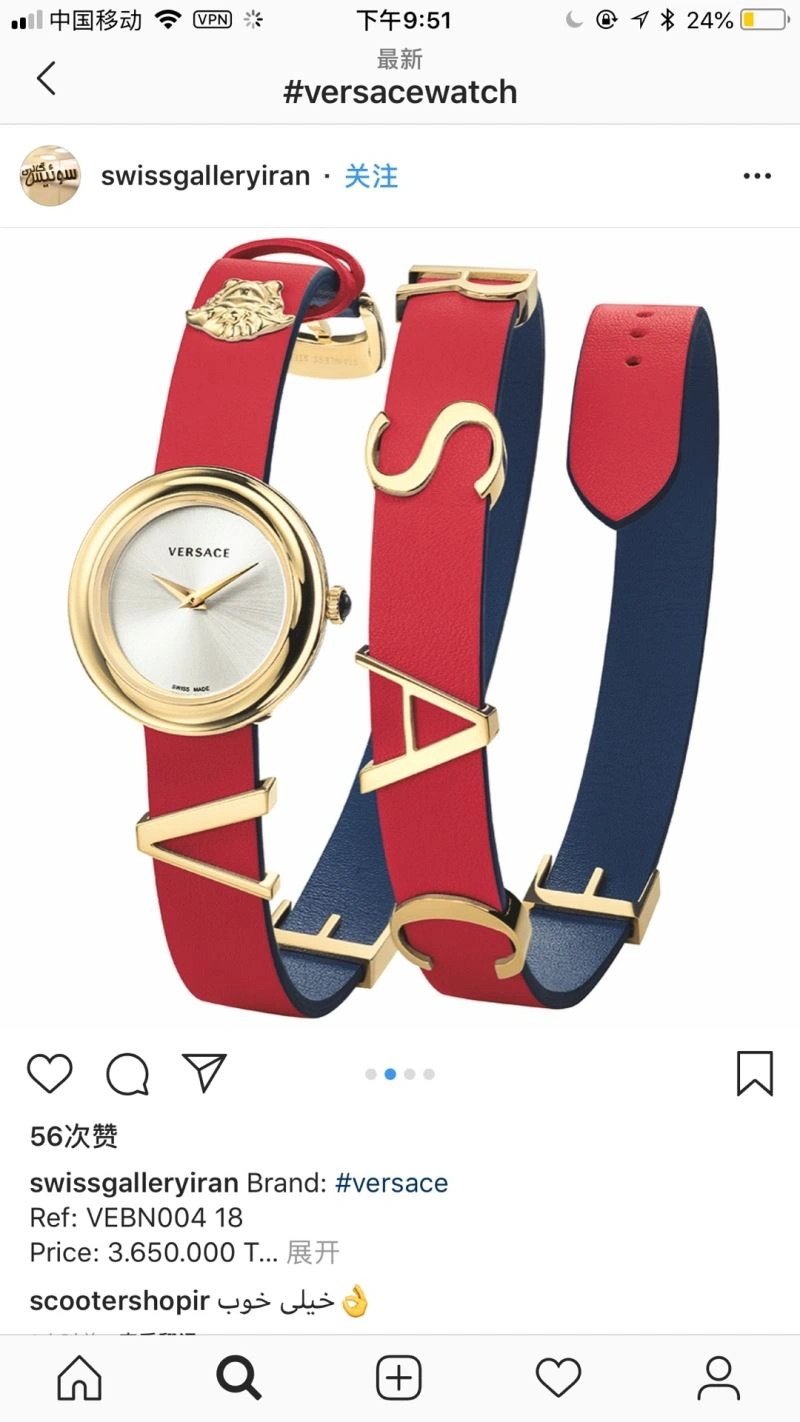 DailyWear VERSACE Watches 206994