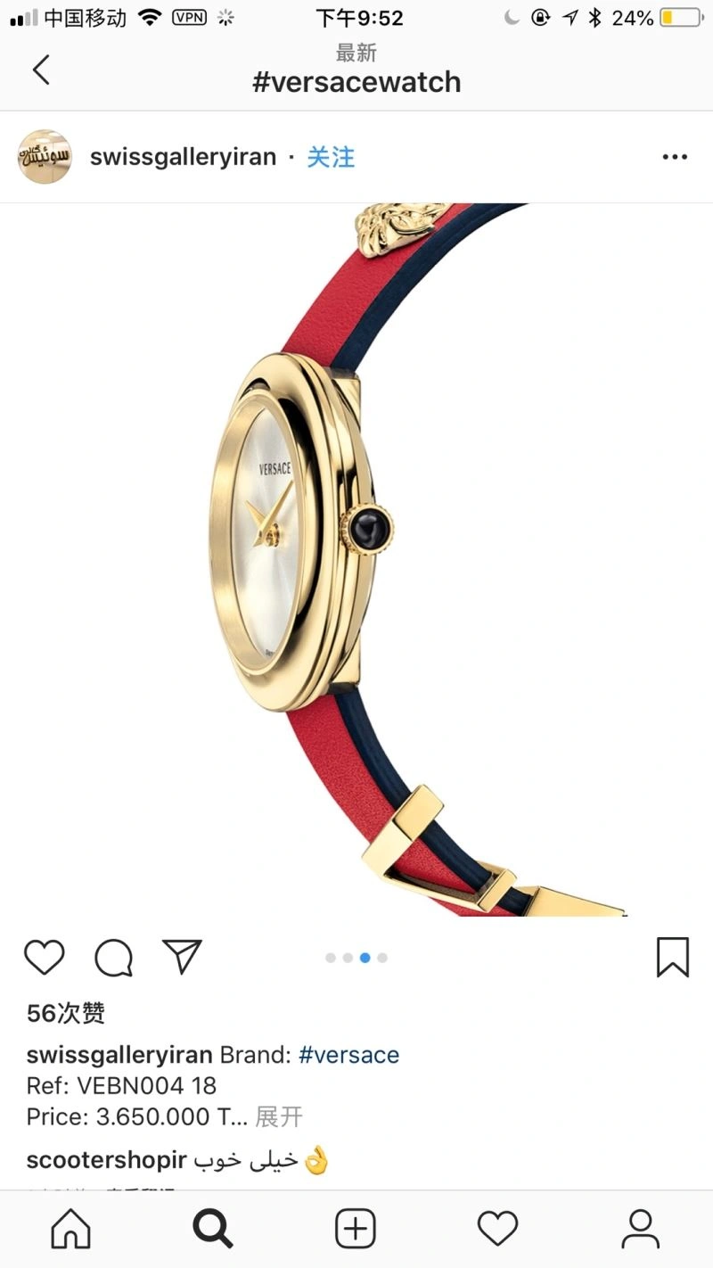 DailyWear VERSACE Watches 206994