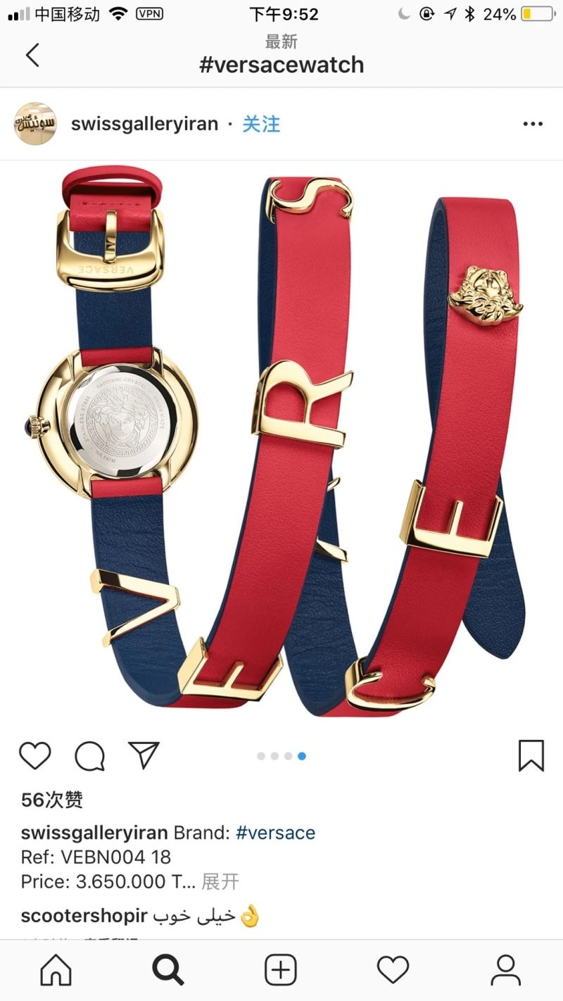 DailyWear VERSACE Watches 206994