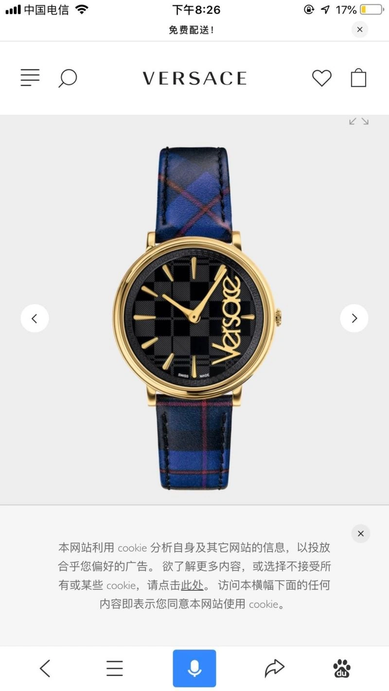 VERSACE Watches Refined 206971