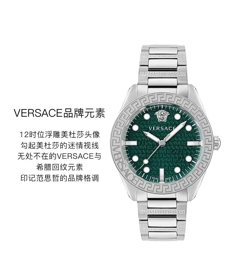 SoftTouch VERSACE Watches 207182