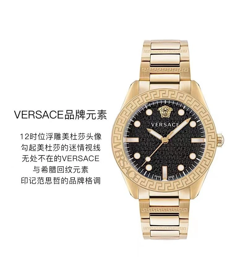 Compact VERSACE Watches 207177