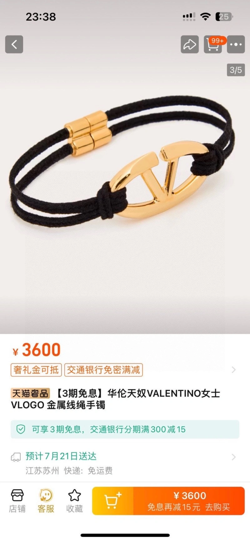 Valentino Bracelets FashionForward 208432