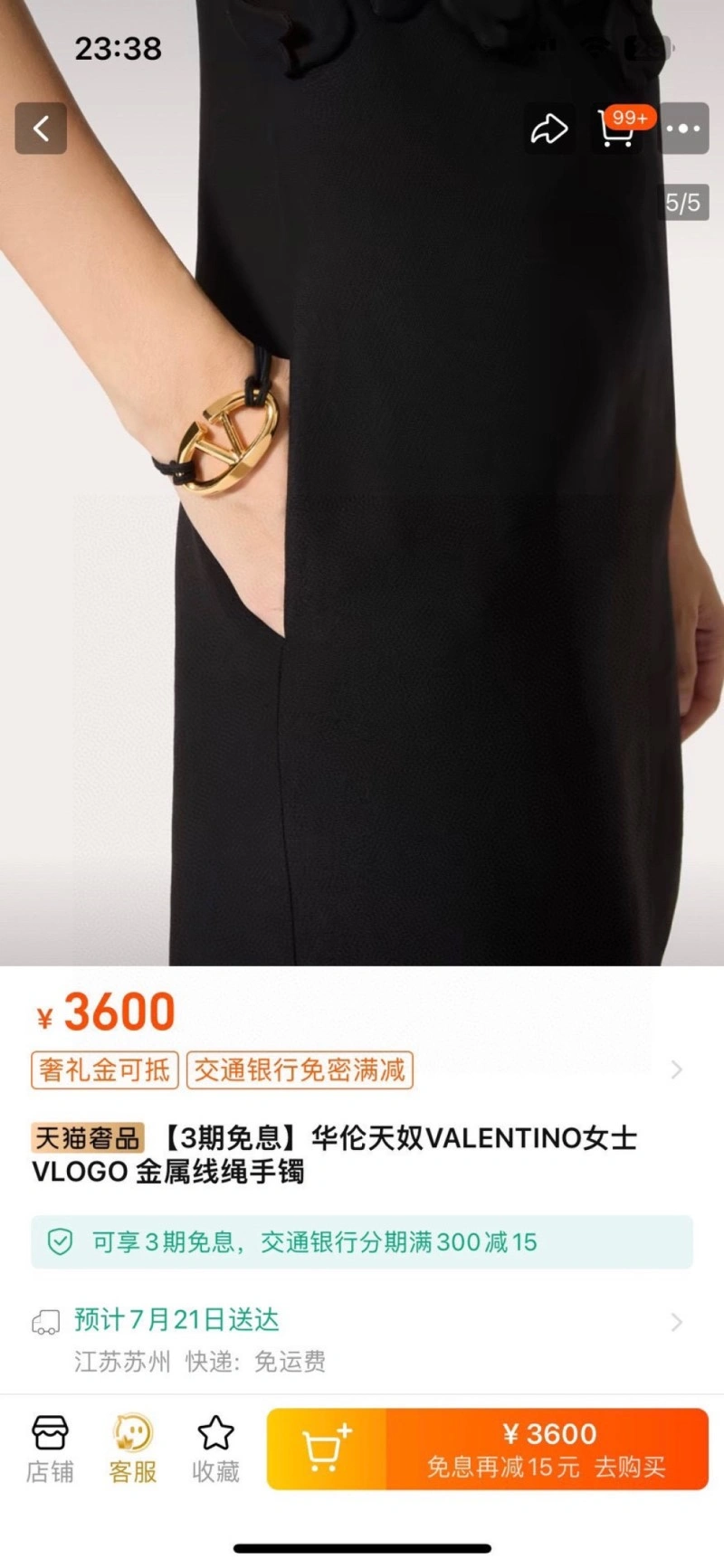 Valentino Bracelets FashionForward 208432