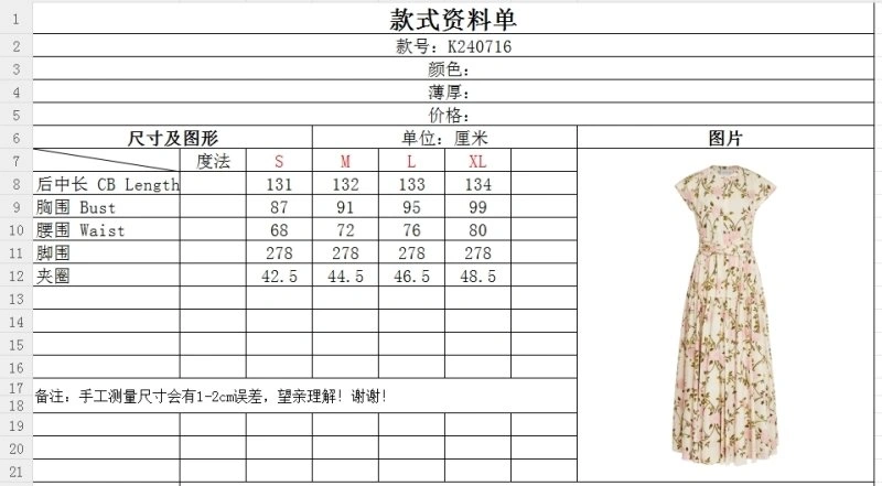 Valentino Dress SunProtective 174613