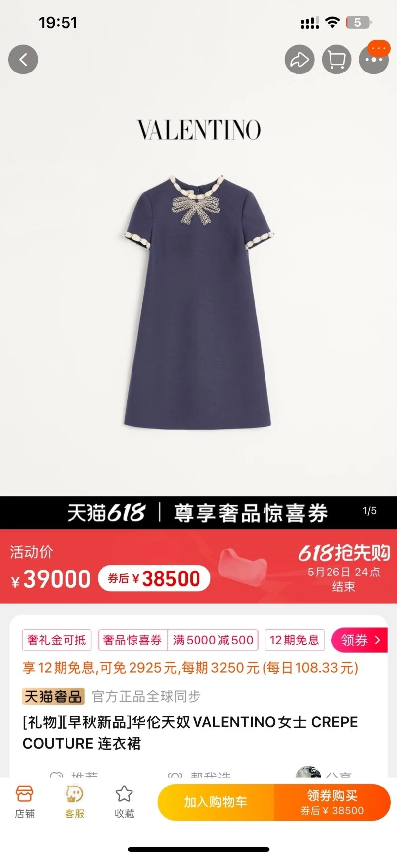 Valentino Dress EyeCatching 174192