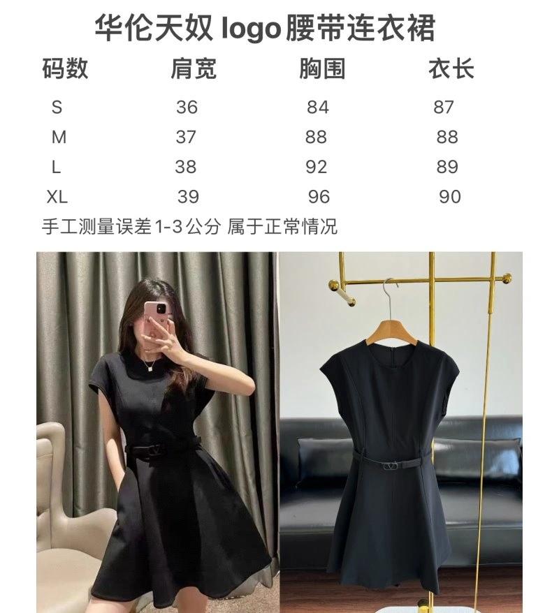Timeless Valentino Dress 174207