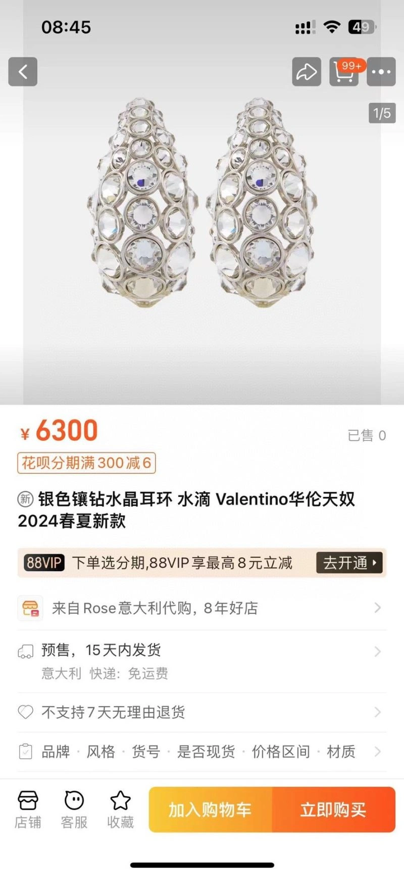 Valentino Earrings Affordable 214090