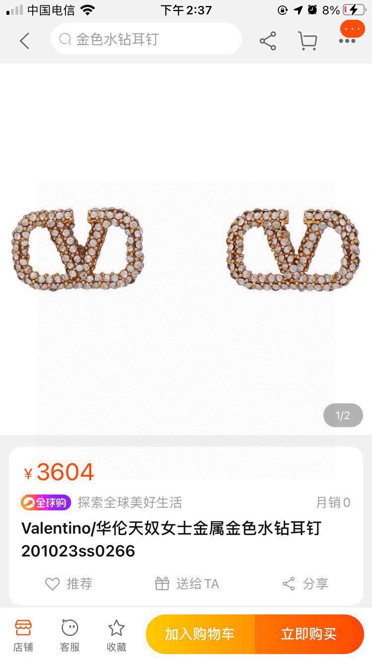HighPerformance Valentino Earrings 212818