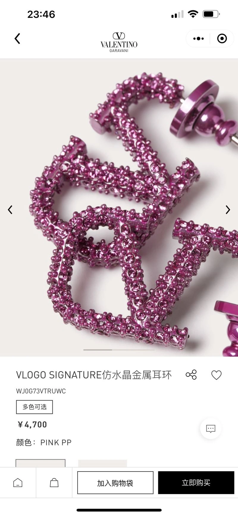 ComfortFit Valentino Earrings 212812