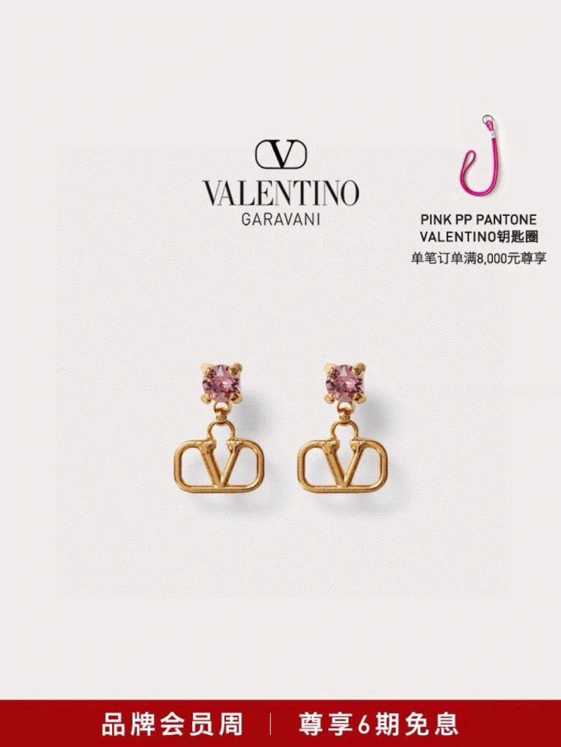 Reliable Valentino Earrings 207720