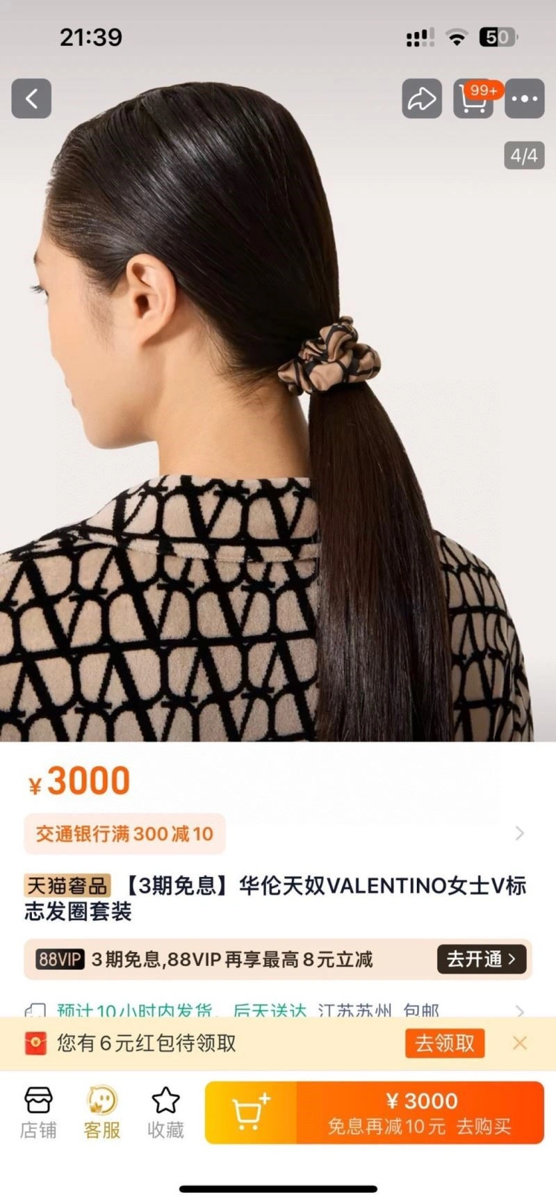 Effortless Valentino Hairpins 209055
