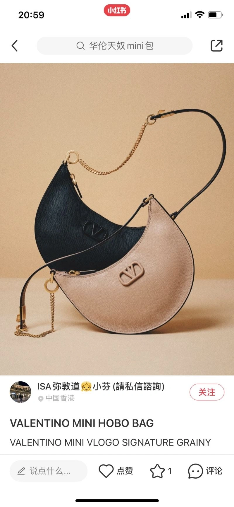 WaterResistant Valentino Hobo Bags 60013