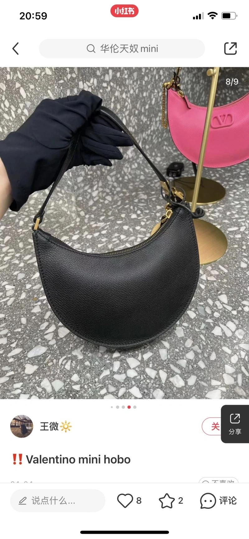 WaterResistant Valentino Hobo Bags 60013