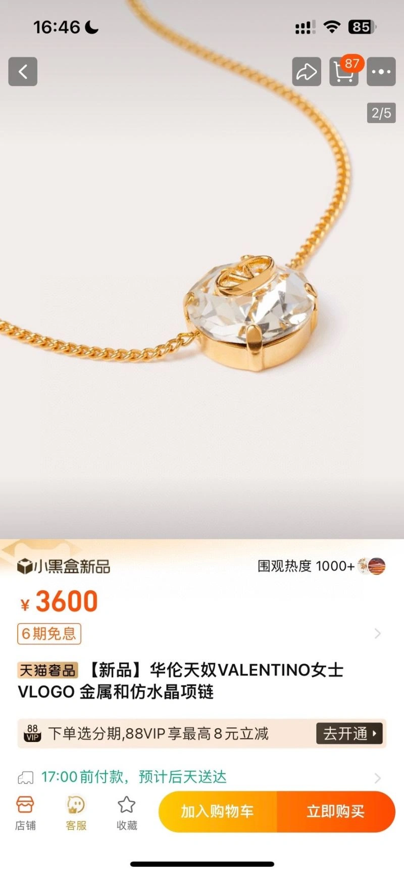 Valentino Necklaces RelaxedFit 211032
