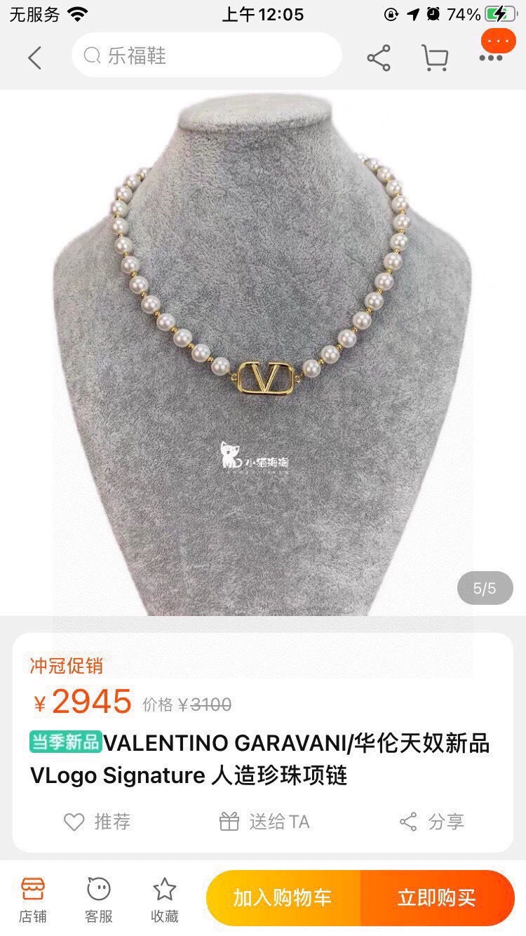 Valentino Necklaces Cozy 211027