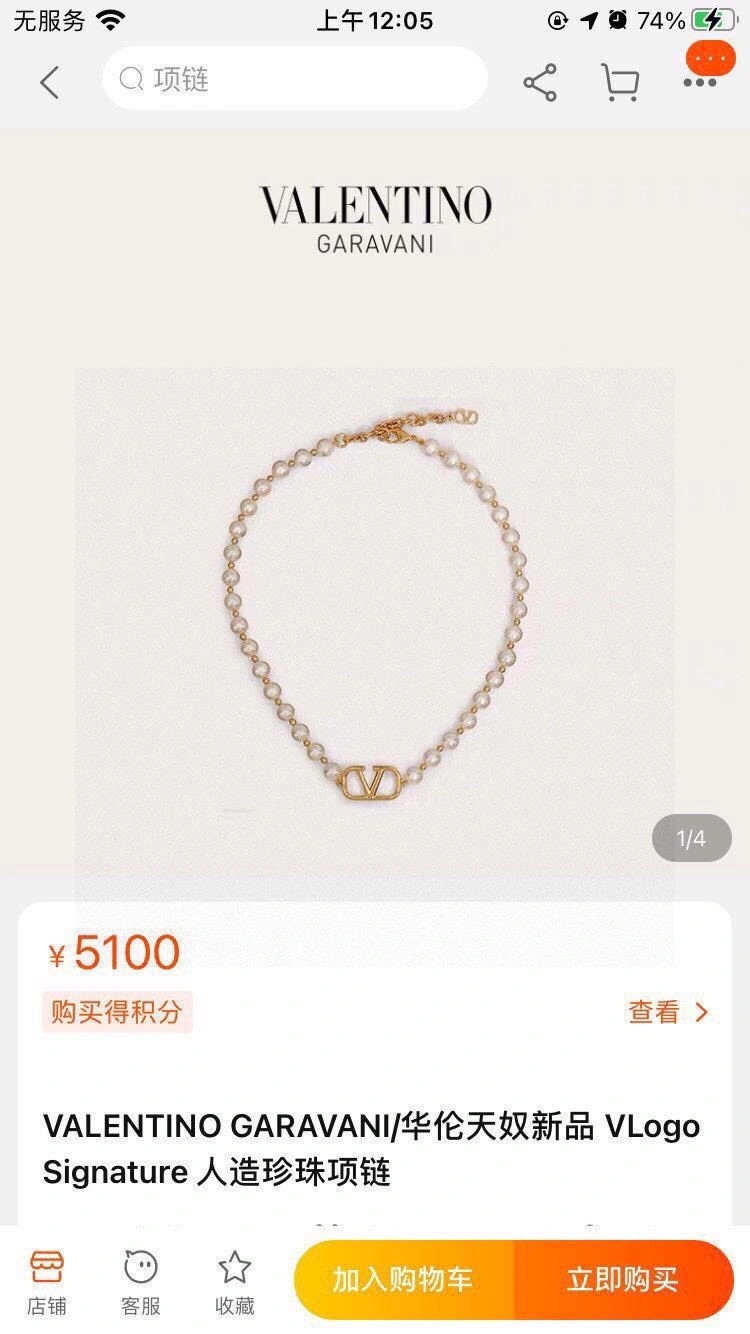 Lightweight Valentino Necklaces 210311