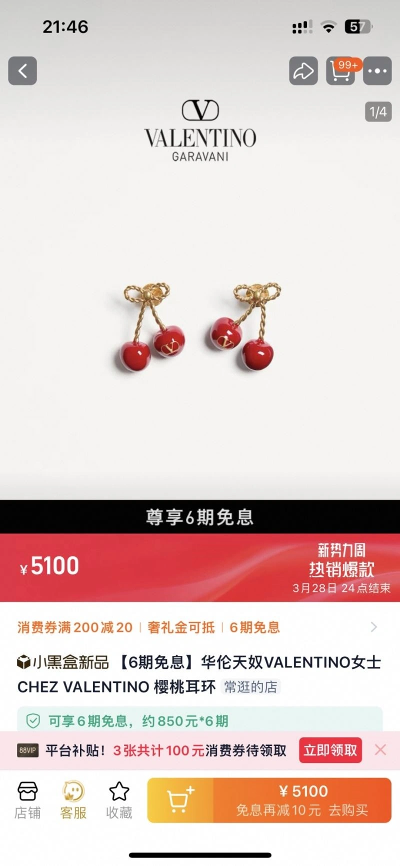 Practical Valentino Necklaces 208416