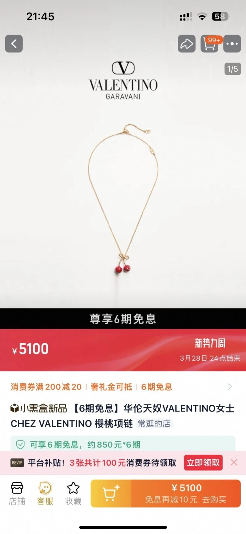 Practical Valentino Necklaces 208416