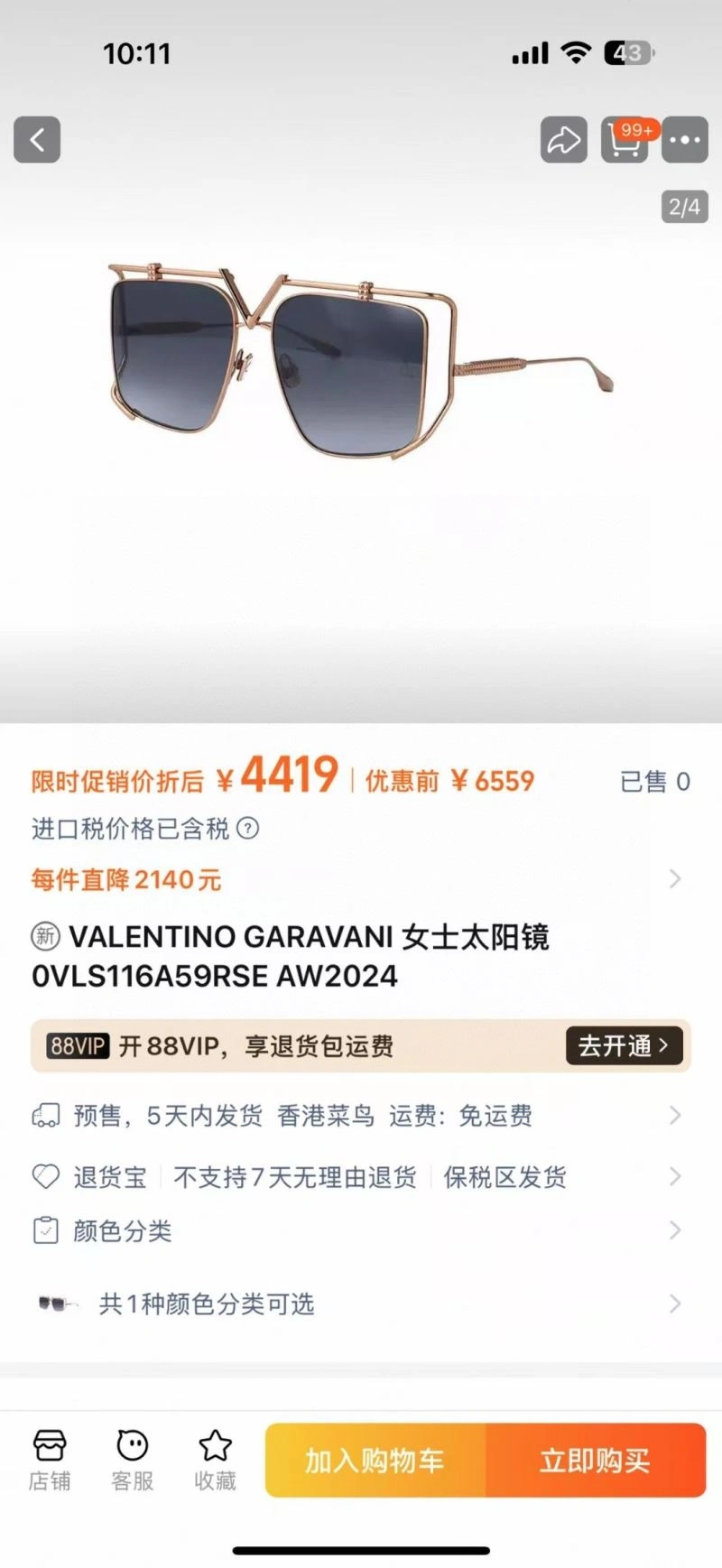 Valentino Sunglasses Refined 282443