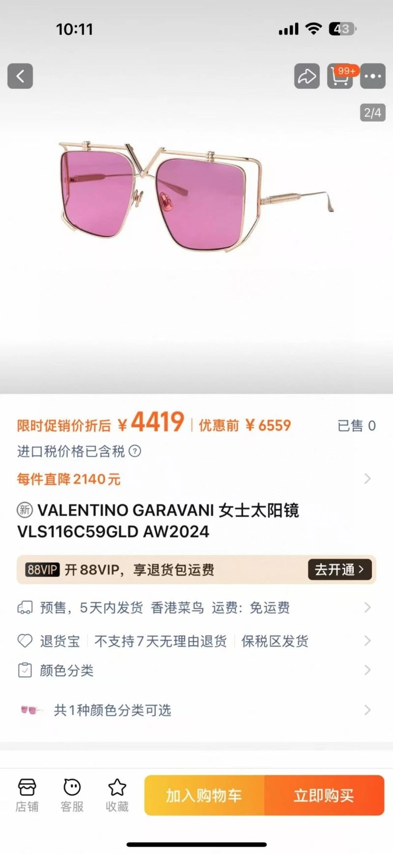 Valentino Sunglasses Refined 282443