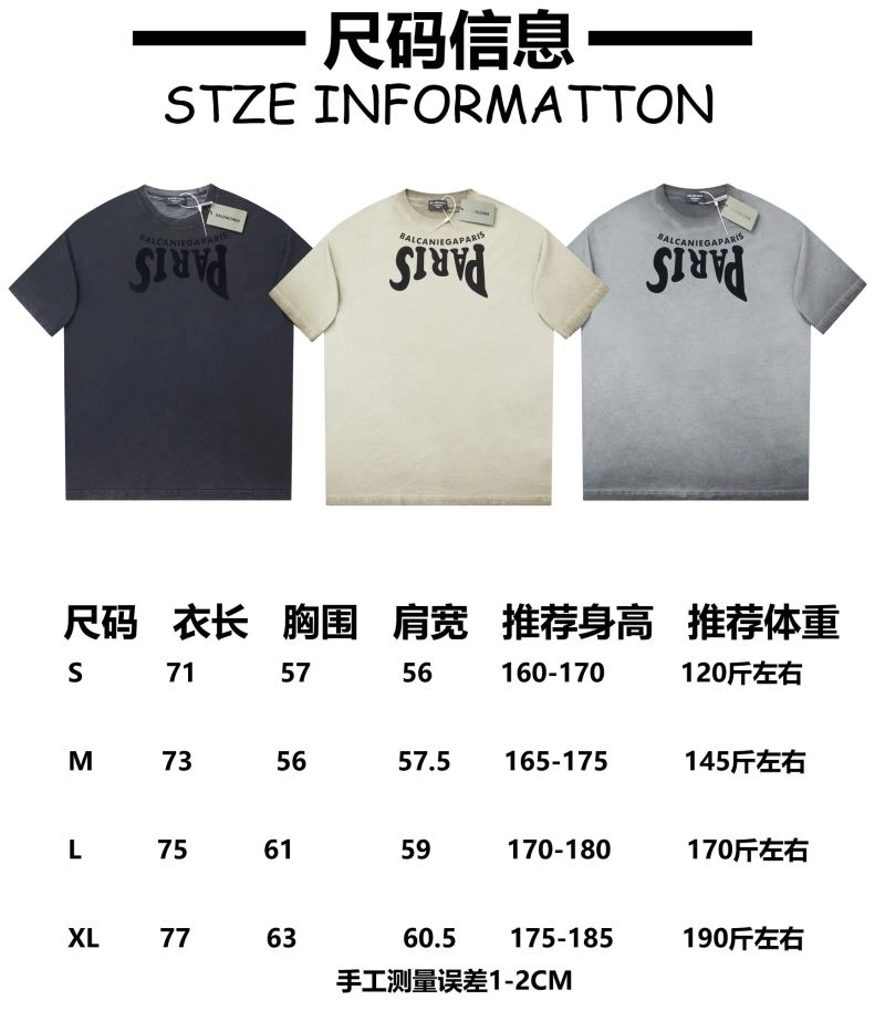 Valentino T-Shirts Attractive 174945