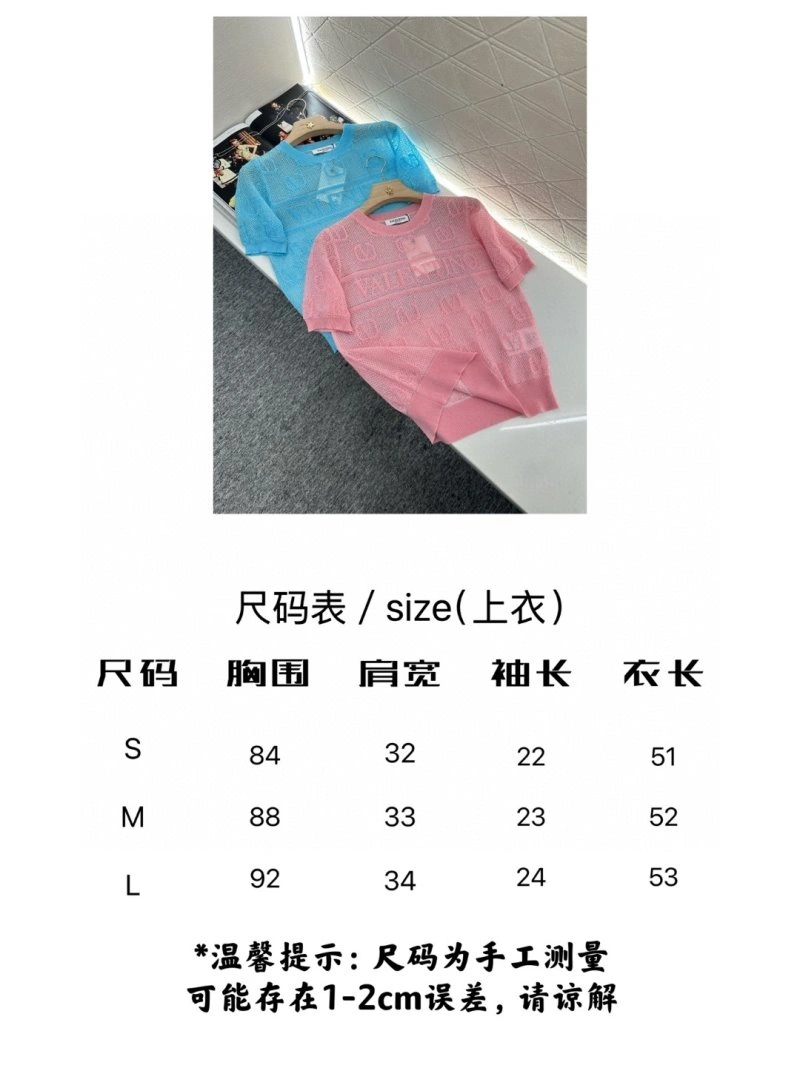 Versatile Valentino T-Shirts 174563