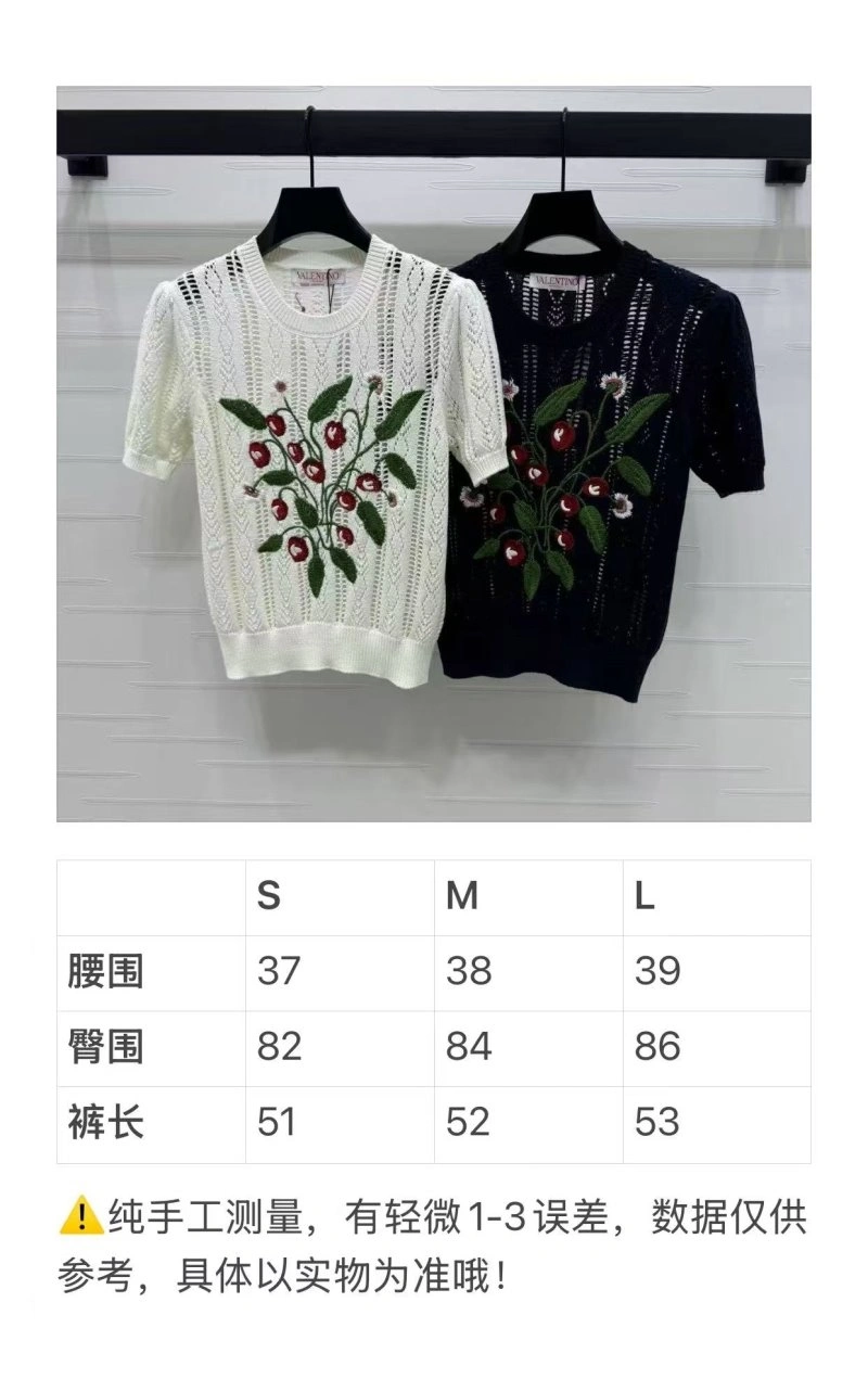 Valentino T-Shirts Stretchable 174554