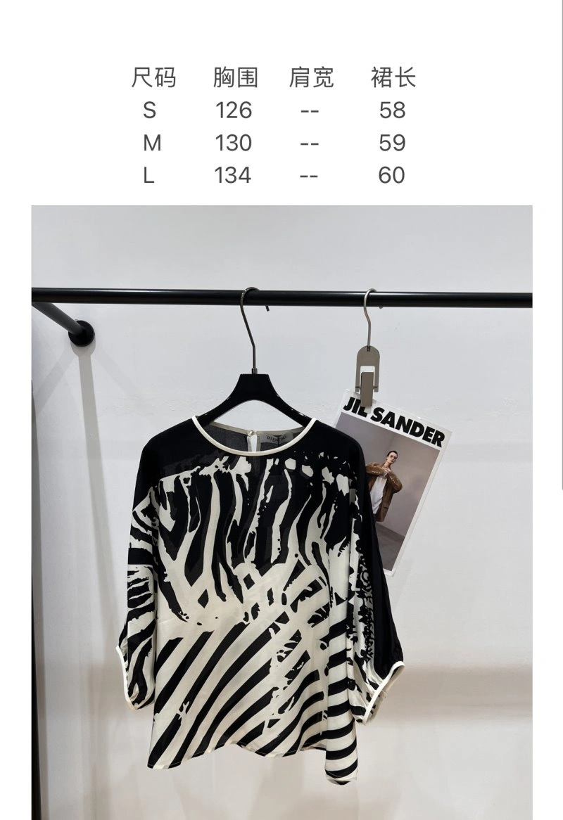 Valentino T-Shirts GoAnywhere 174440