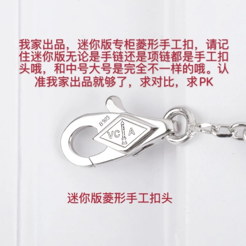 Vca Bracelets Flexible 255527