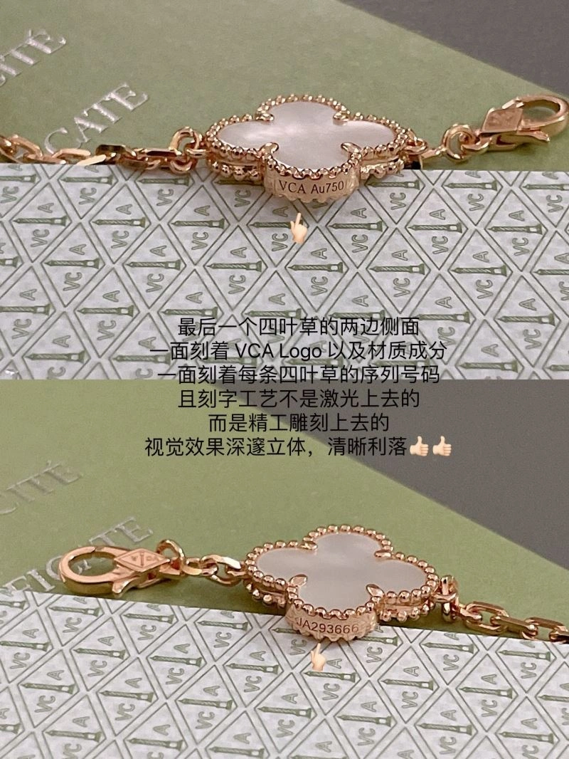StreetReady Vca Bracelets 255339