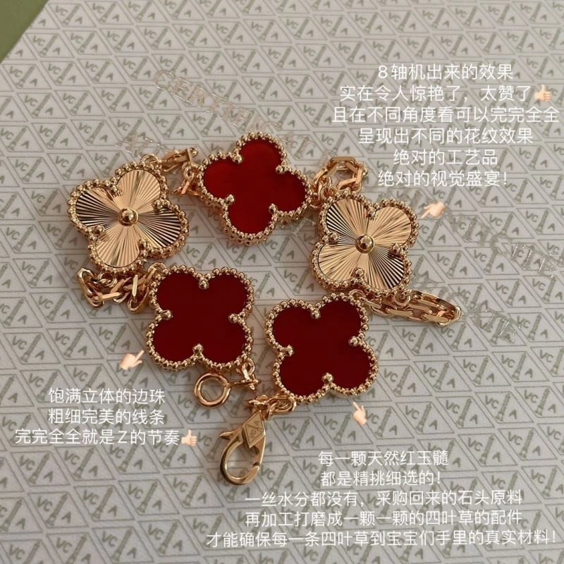 OdorResistant Vca Bracelets 255327
