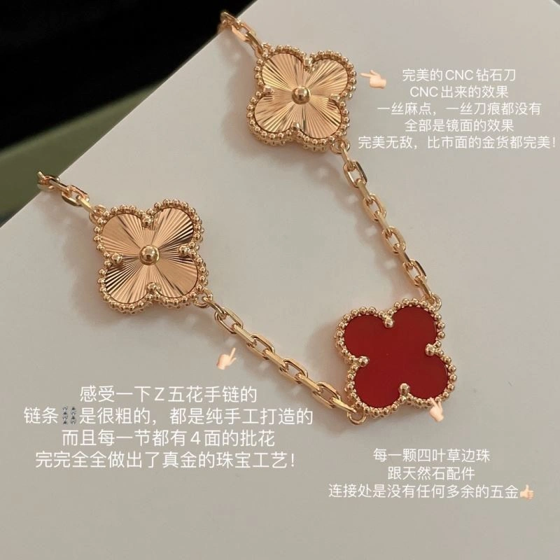 OdorResistant Vca Bracelets 255327