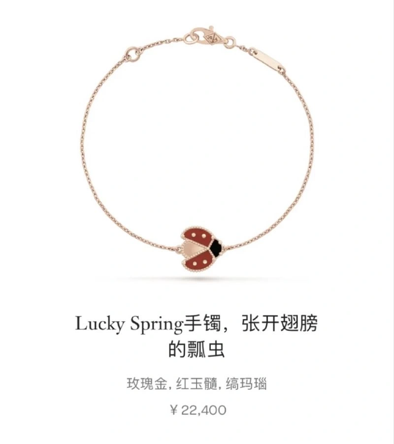 Vca Bracelets Durable 255296
