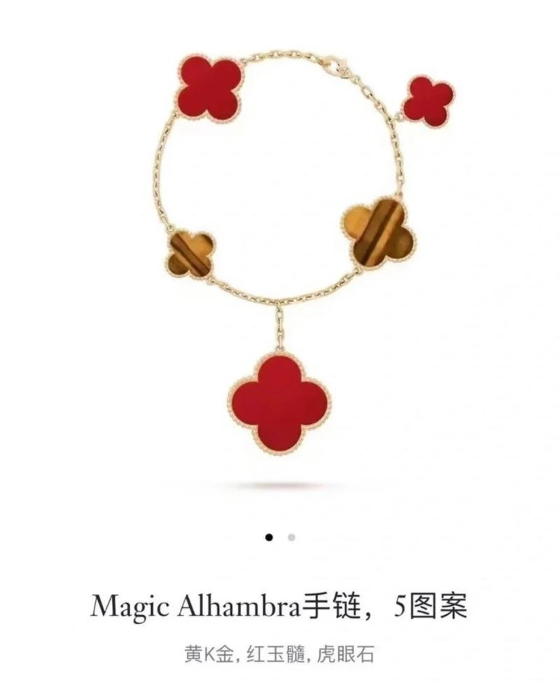 Vca Bracelets Stylish 254845