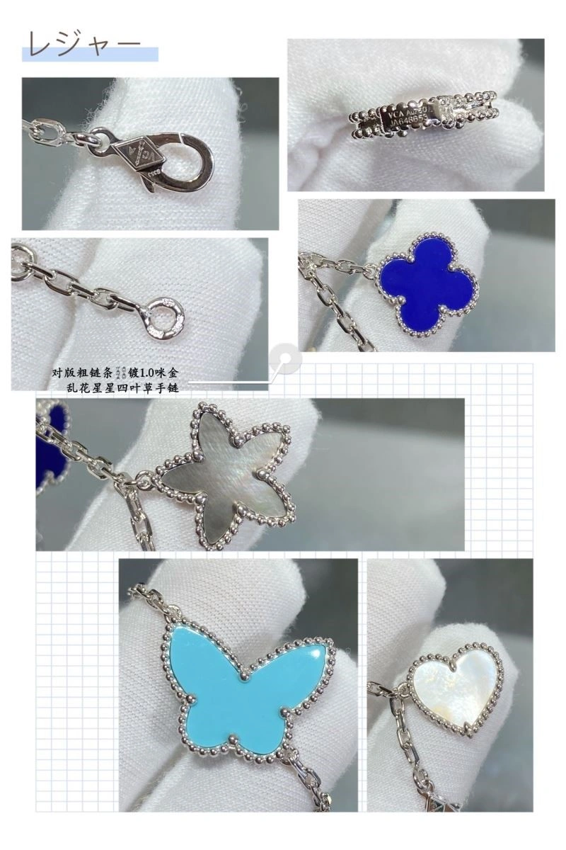 Vca Bracelets EasyMatch 254812