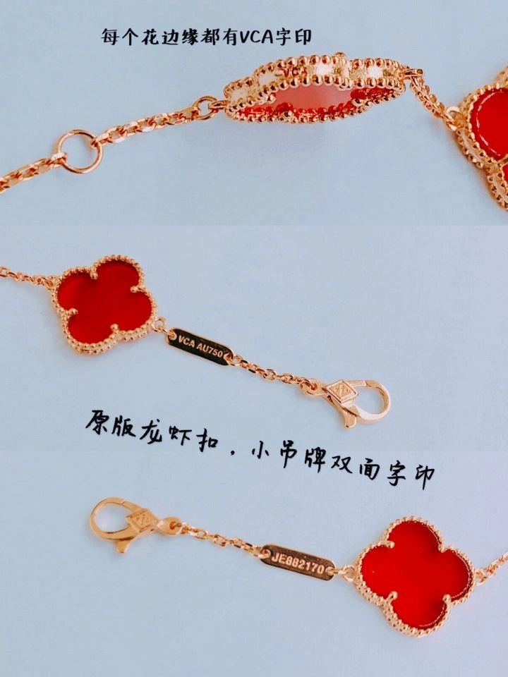 Vca Bracelets Sporty 254562