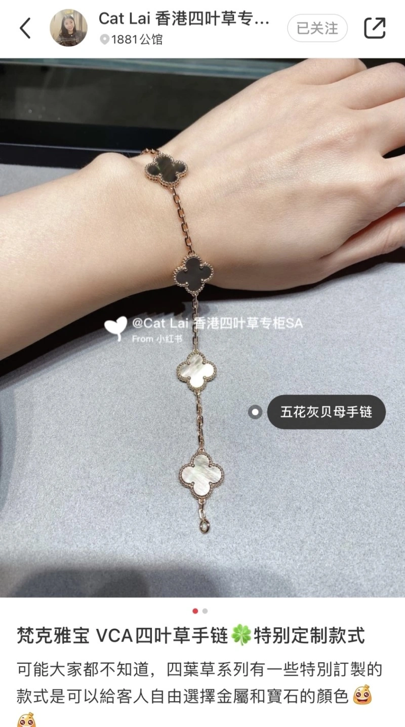 Vca Bracelets WeatherProof 254138