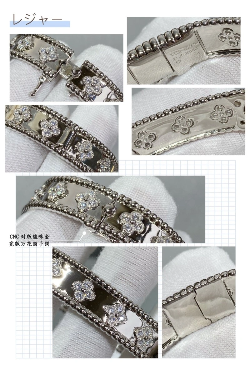 Sophisticated Vca Bracelets 254110