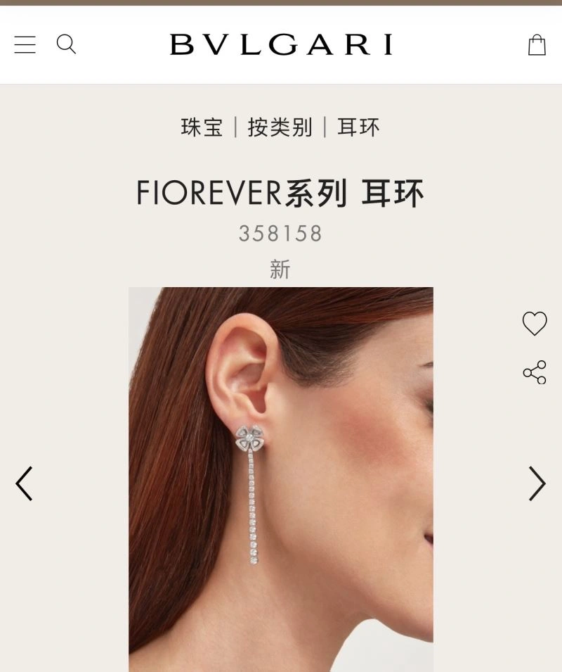 Vca Earrings EasyMatch 255492