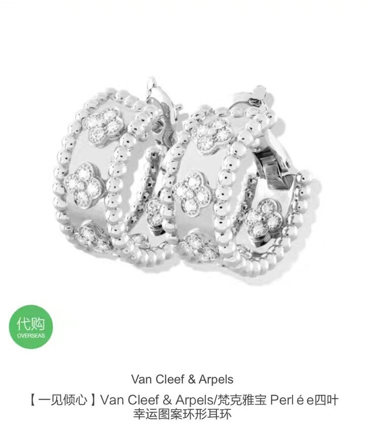 Vca Earrings BestValue 255486
