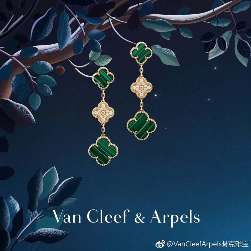 Minimalist Vca Earrings 255364