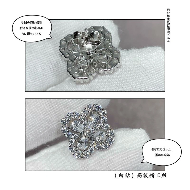 Cozy Vca Earrings 255236