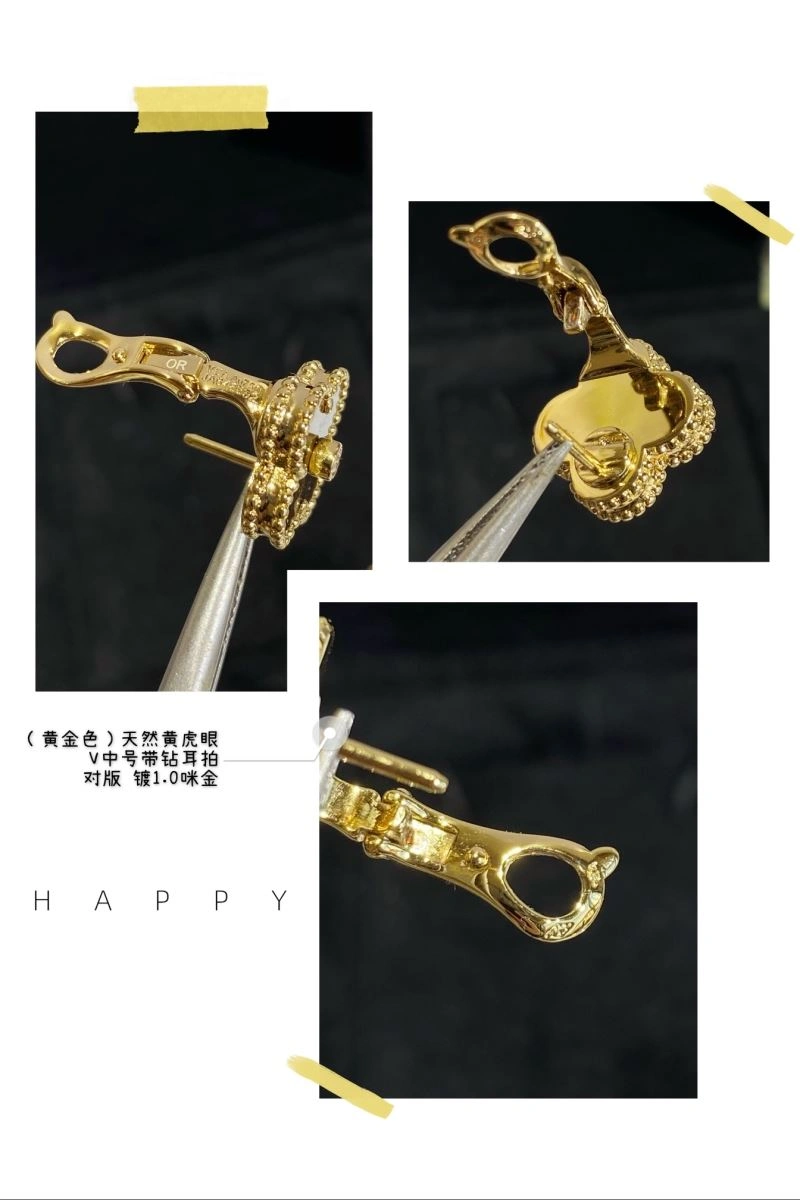 Minimalist Vca Earrings 255244