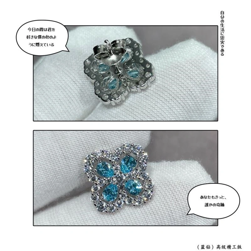 Vca Earrings AllSeason 254753