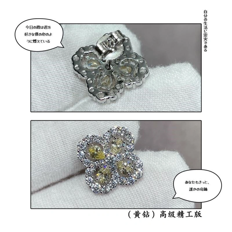 Sophisticated Vca Earrings 254760