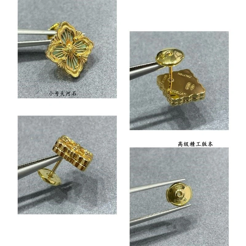 Durable Vca Earrings 254552
