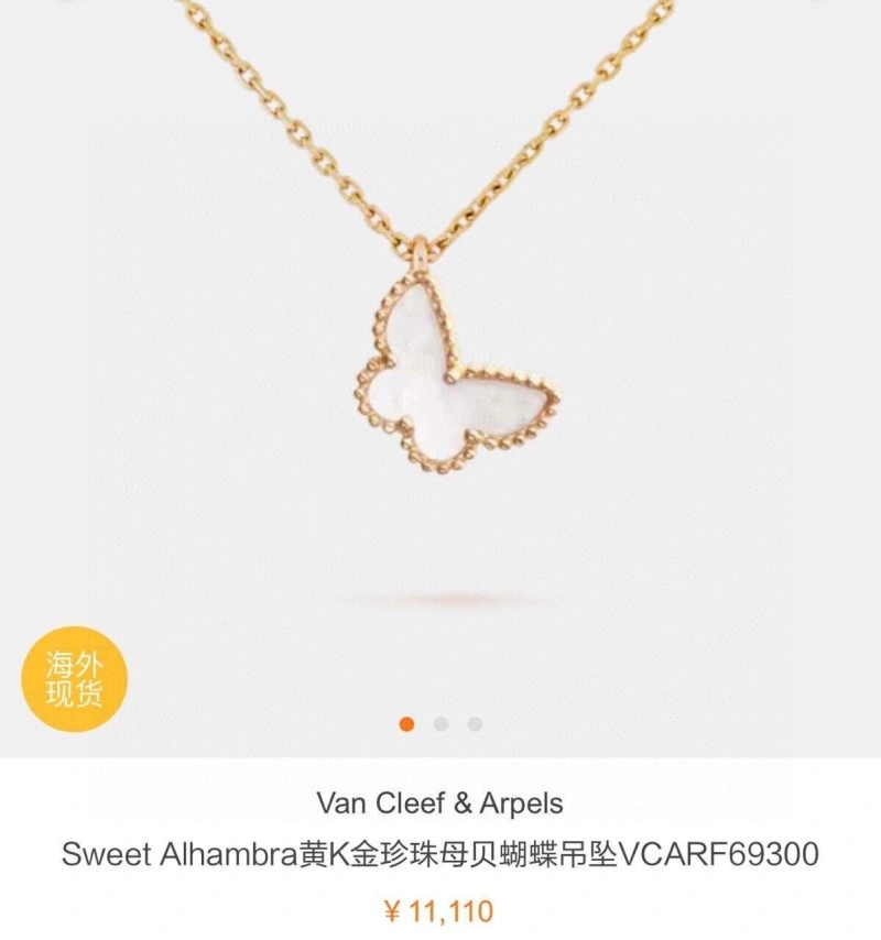 Vca Necklaces Upgraded 254065