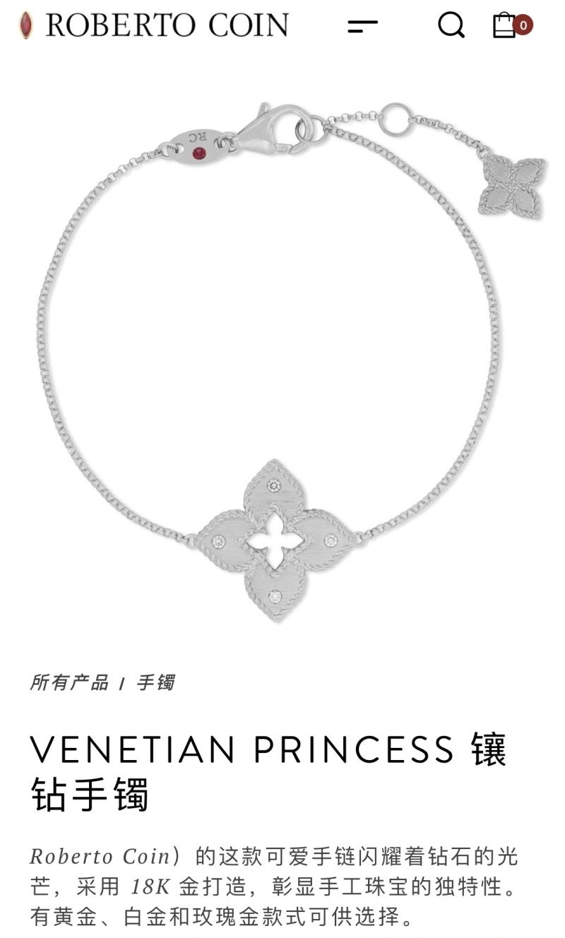 Vca Necklaces Refined 254055