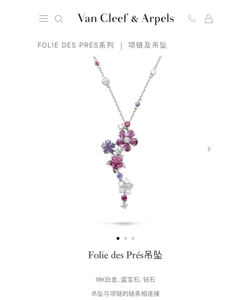 SmoothTexture Vca Necklaces 254053